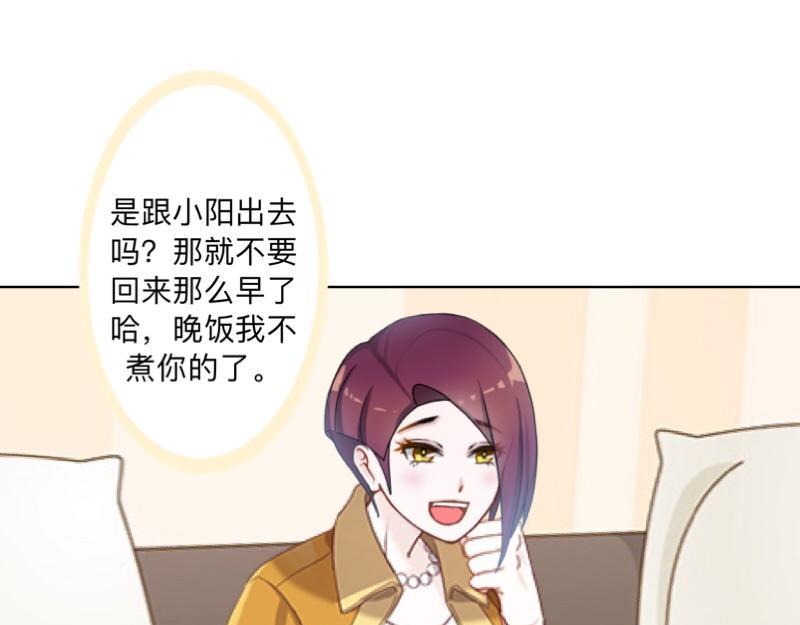 第42话 挺有奶爸风范。23