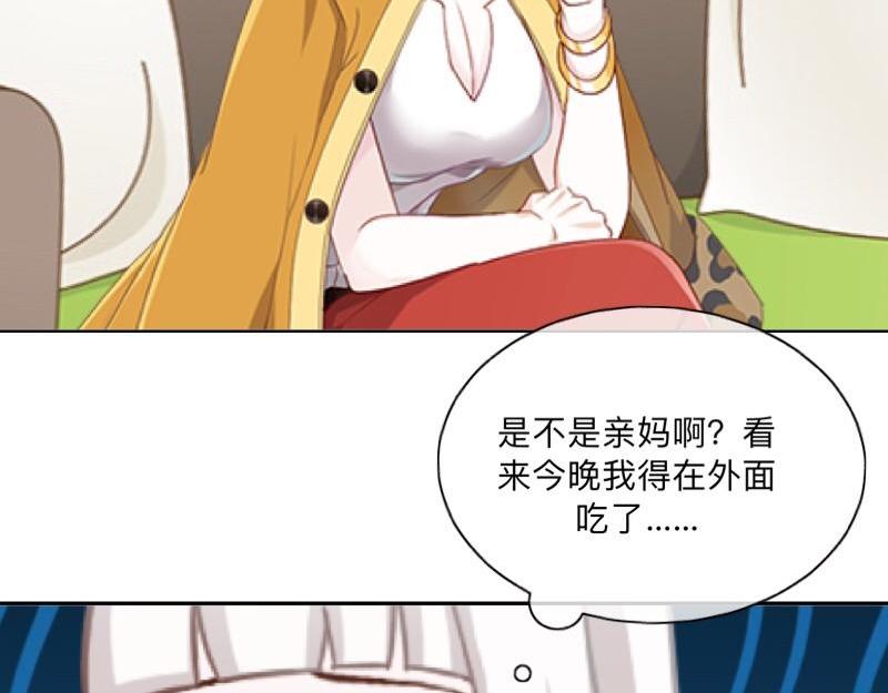 第42话 挺有奶爸风范。24