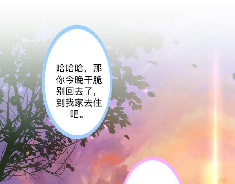 第42话 挺有奶爸风范。28