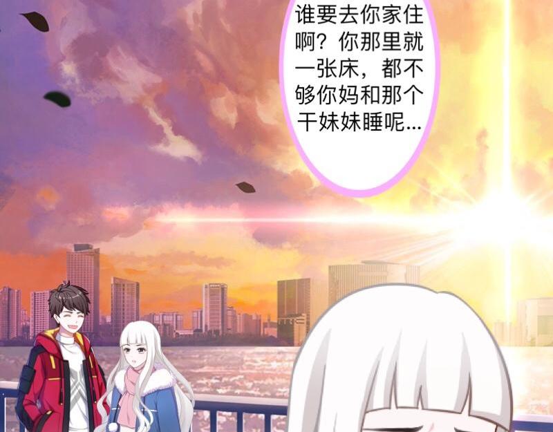 第42话 挺有奶爸风范。29