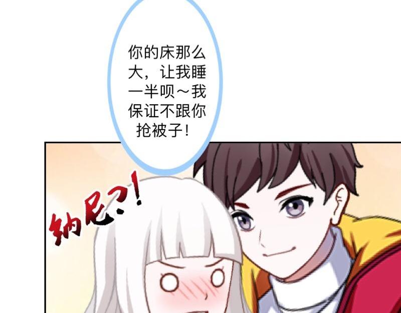 第42话 挺有奶爸风范。33