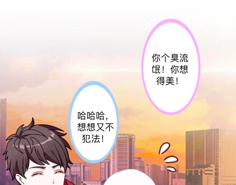 第42话 挺有奶爸风范。35