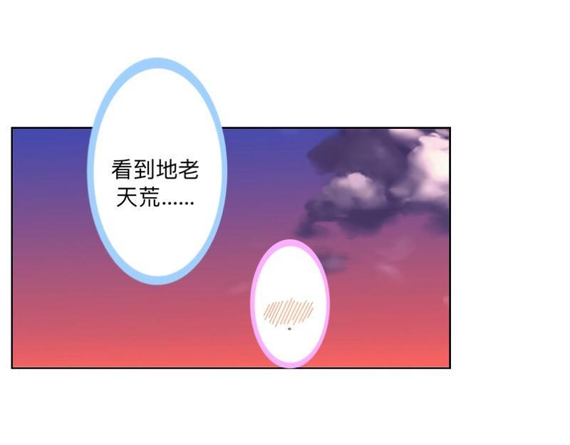 第42话 挺有奶爸风范。39