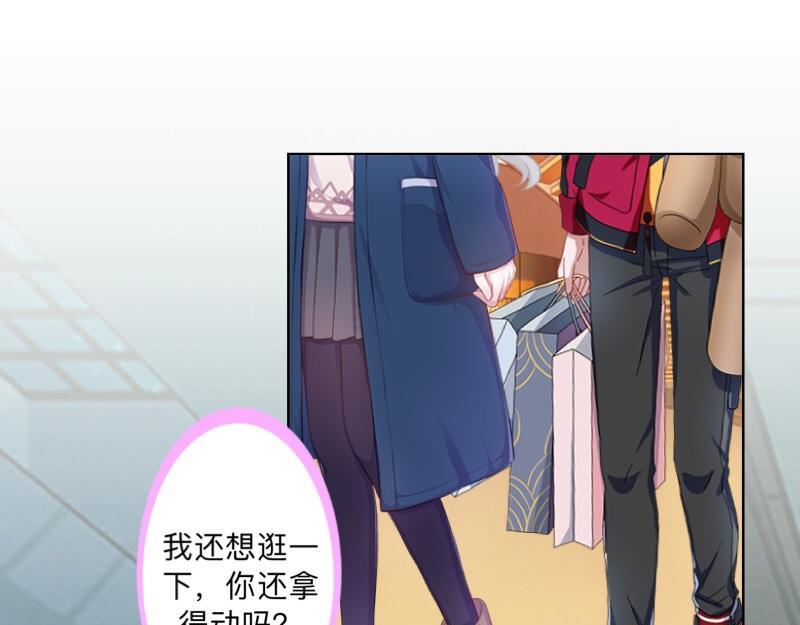 第42话 挺有奶爸风范。43