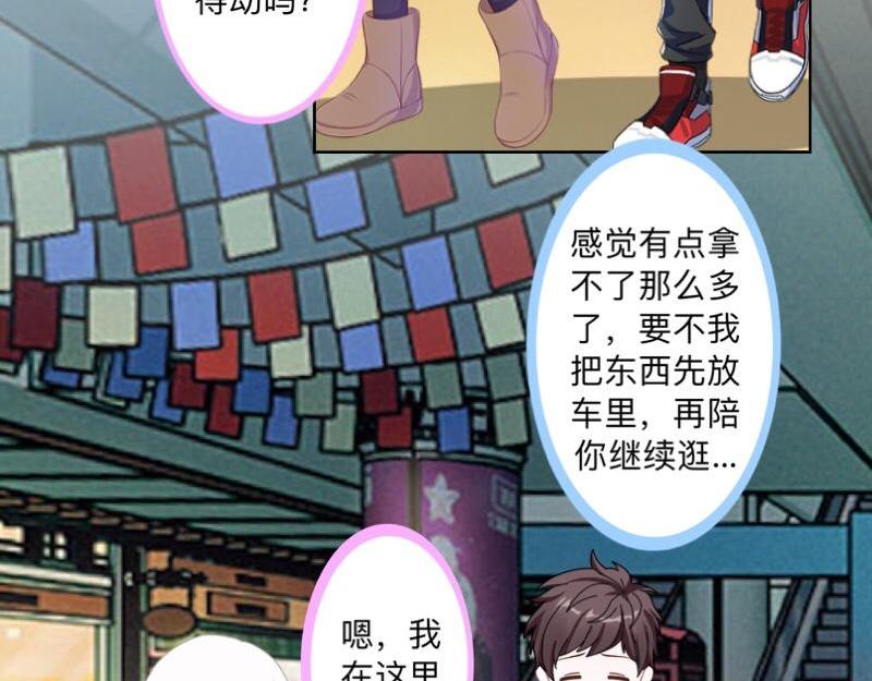 第42话 挺有奶爸风范。44