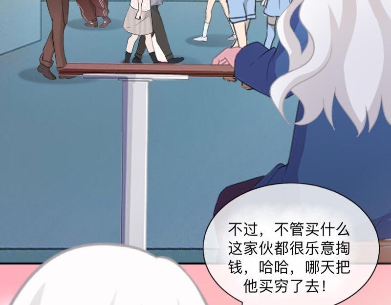 第42话 挺有奶爸风范。55