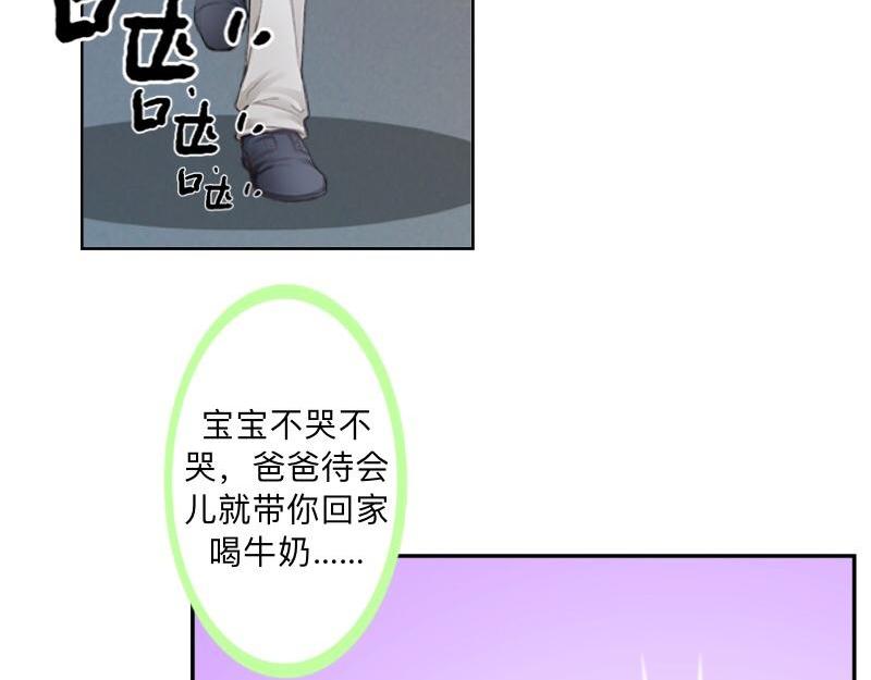 第42话 挺有奶爸风范。59