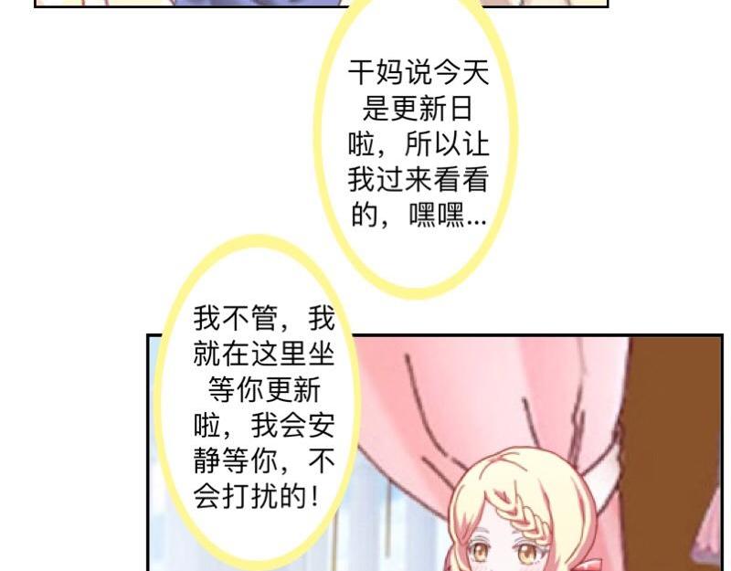 第42话 挺有奶爸风范。6