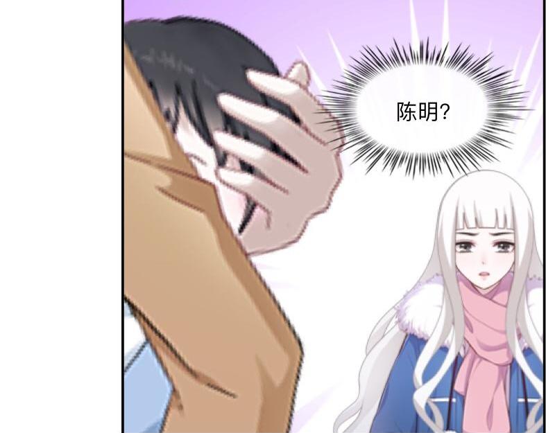 第42话 挺有奶爸风范。60