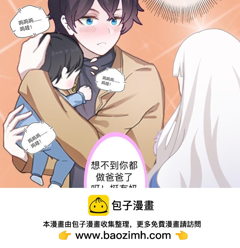 第42话 挺有奶爸风范。66