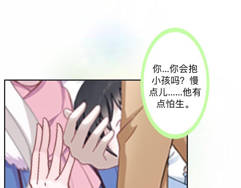第42话 挺有奶爸风范。69