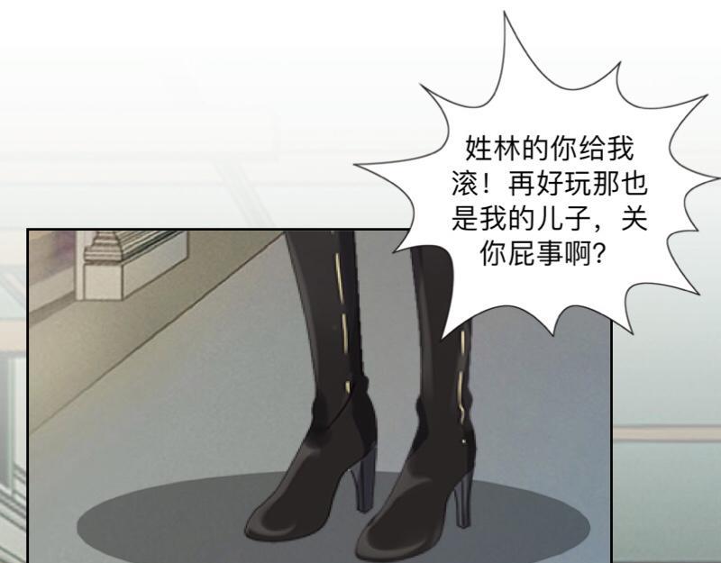 第42话 挺有奶爸风范。77