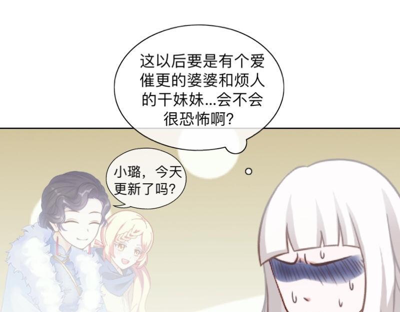 第42话 挺有奶爸风范。8