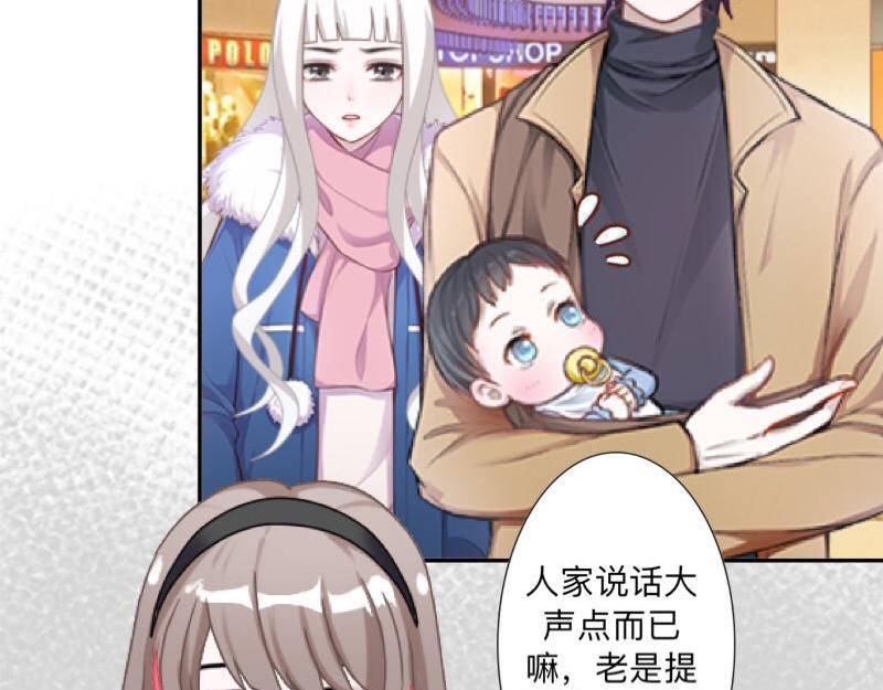 第42话 挺有奶爸风范。82