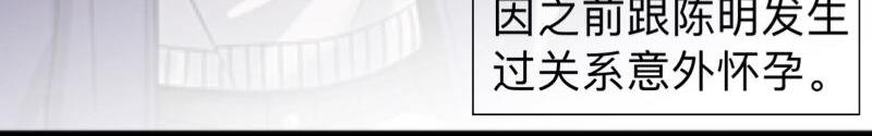 第42话 挺有奶爸风范。84