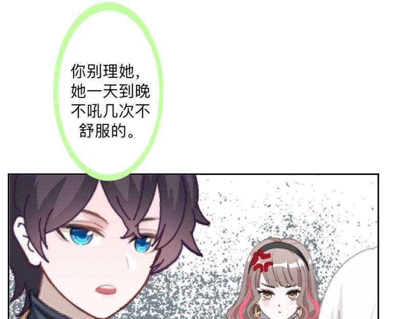 第42话 挺有奶爸风范。85