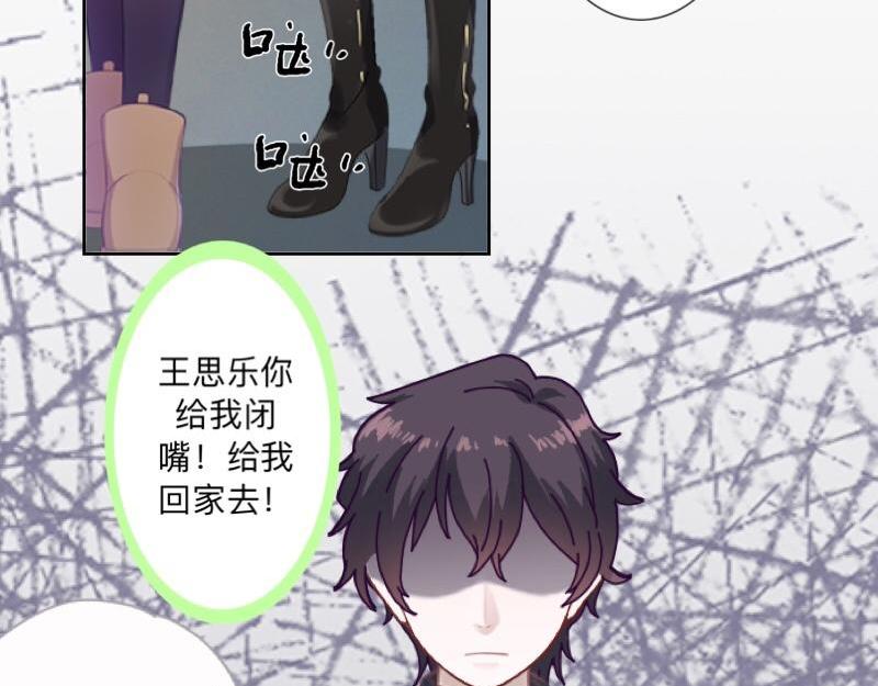 第42话 挺有奶爸风范。89