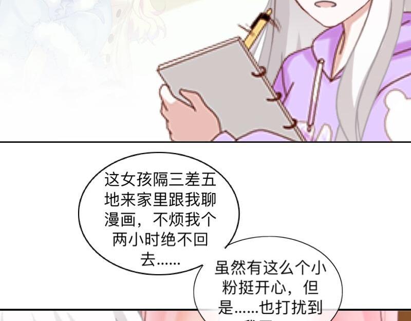 第42话 挺有奶爸风范。9