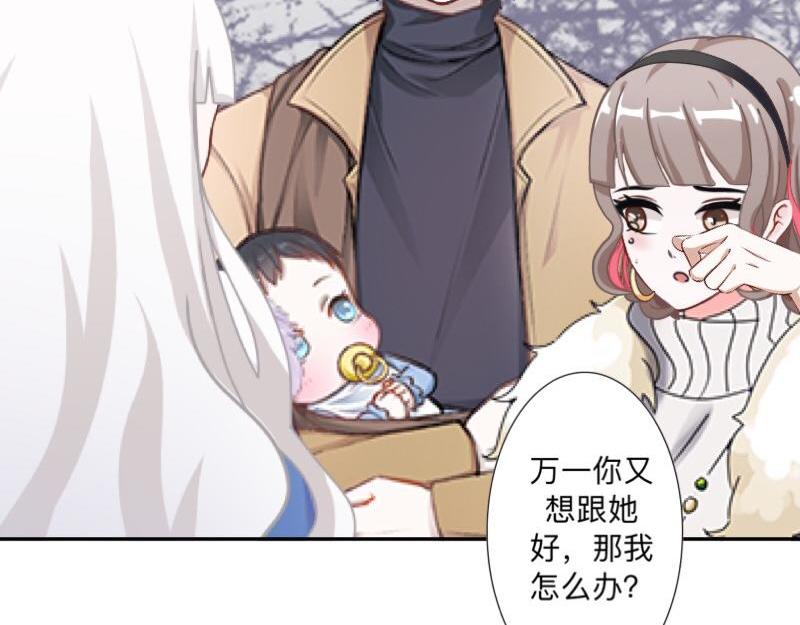 第42话 挺有奶爸风范。90