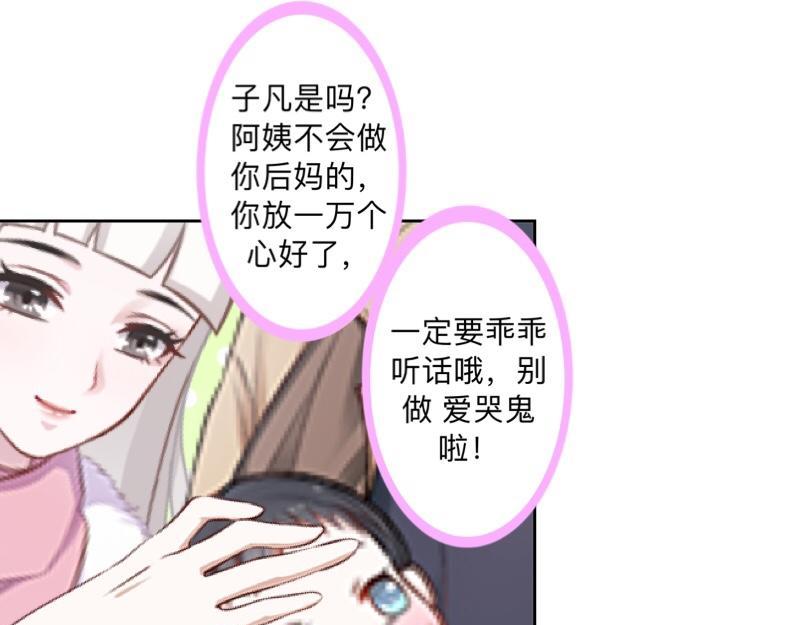 第42话 挺有奶爸风范。92