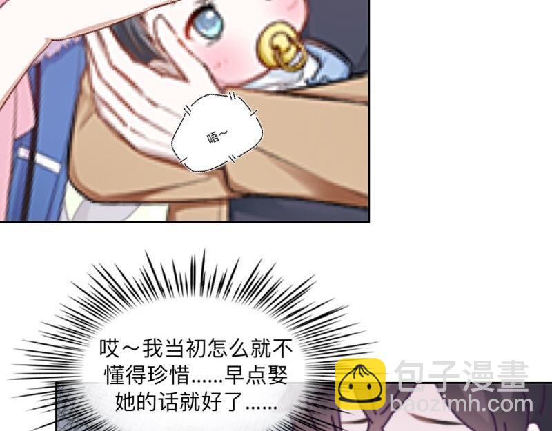 第42话 挺有奶爸风范。93