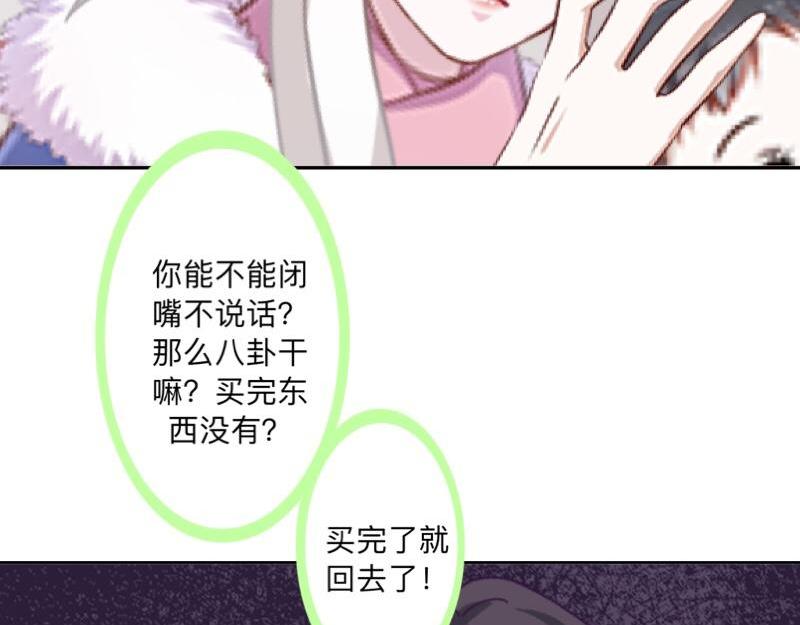 第42话 挺有奶爸风范。96