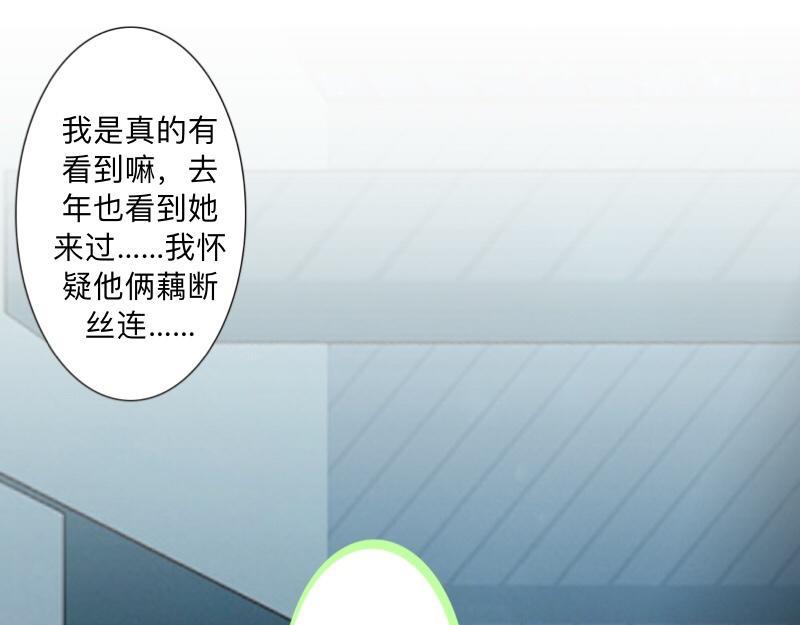 第42话 挺有奶爸风范。99