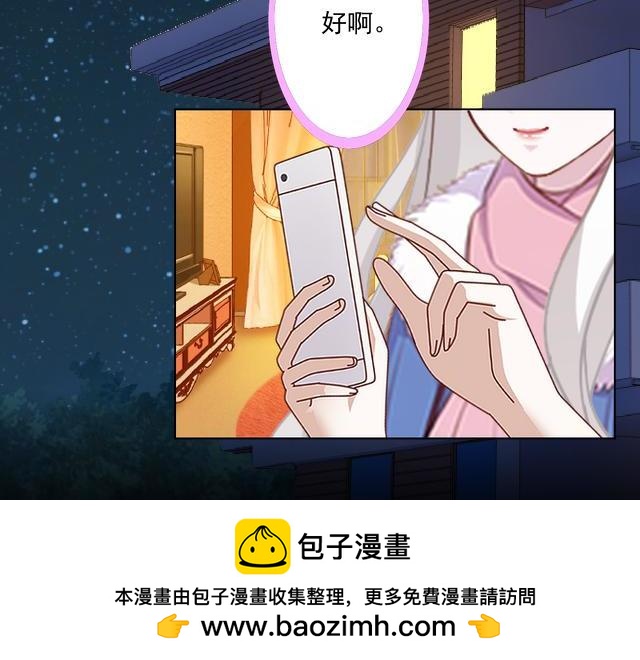 第43话  这该死的爱情！103