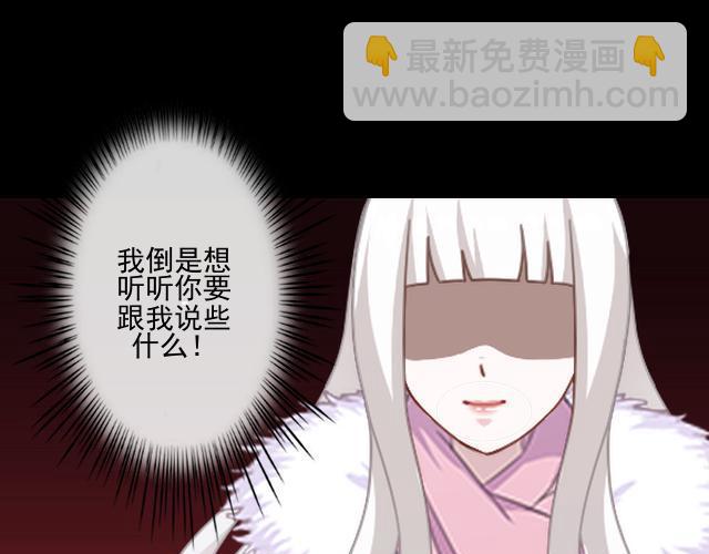 第43话  这该死的爱情！109