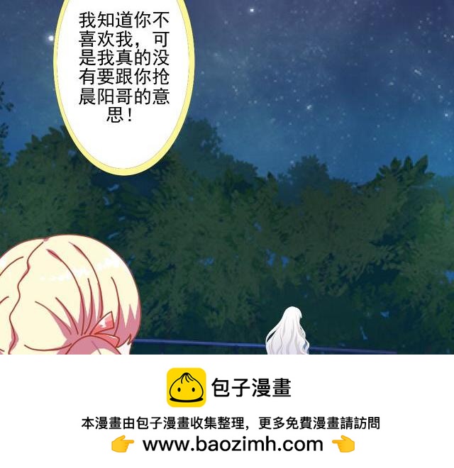 第43话  这该死的爱情！114