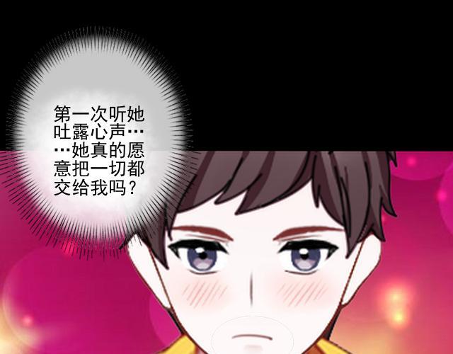 第43话  这该死的爱情！12