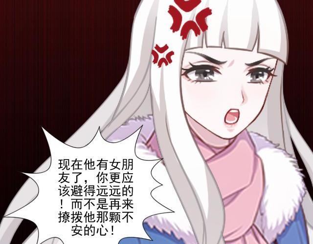 第43话  这该死的爱情！122