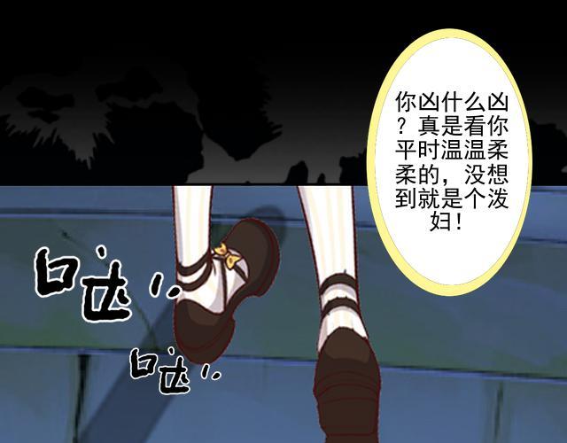 第43话  这该死的爱情！124