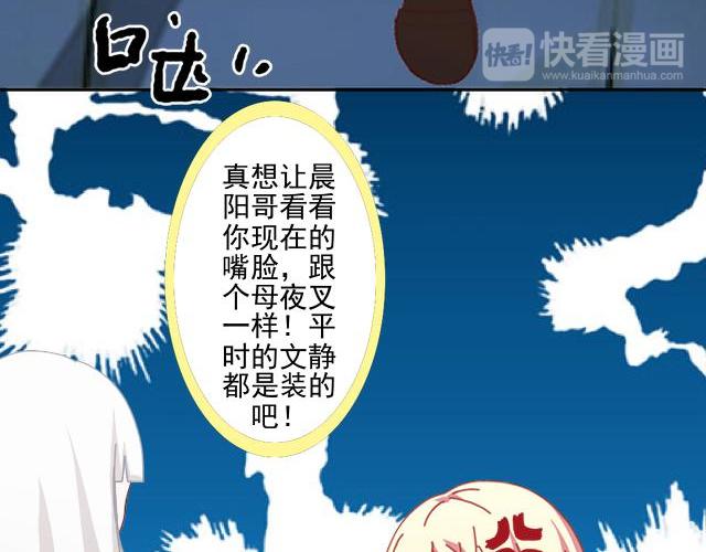 第43话  这该死的爱情！125