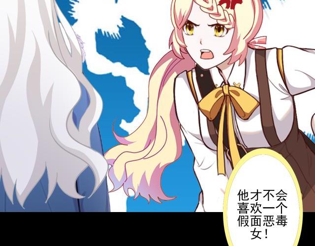 第43话  这该死的爱情！126