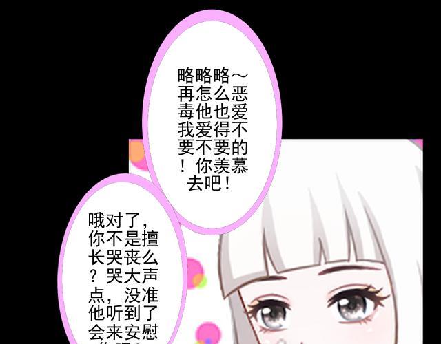 第43话  这该死的爱情！128