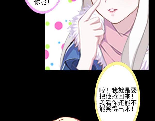 第43话  这该死的爱情！129