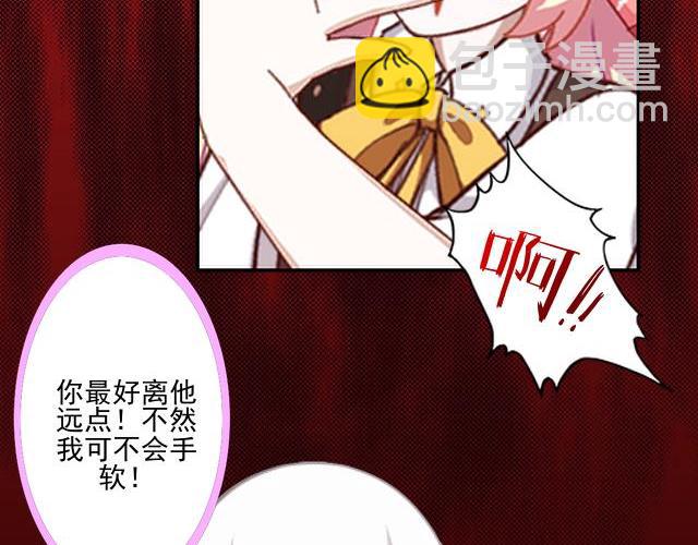第43话  这该死的爱情！133