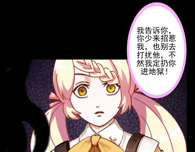 第43话  这该死的爱情！136