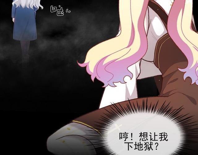 第43话  这该死的爱情！138