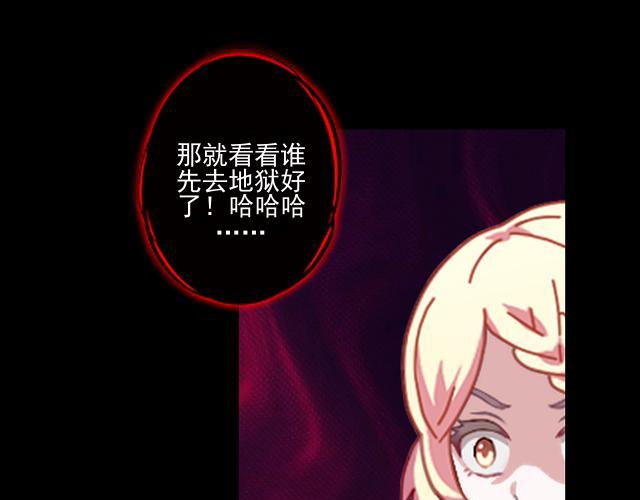 第43话  这该死的爱情！140