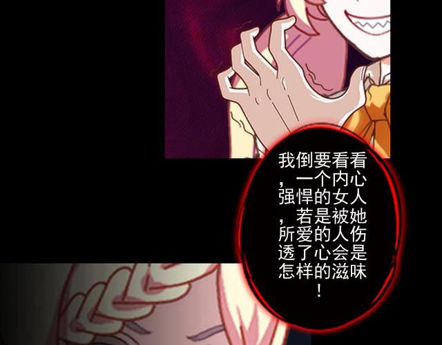 第43话  这该死的爱情！141