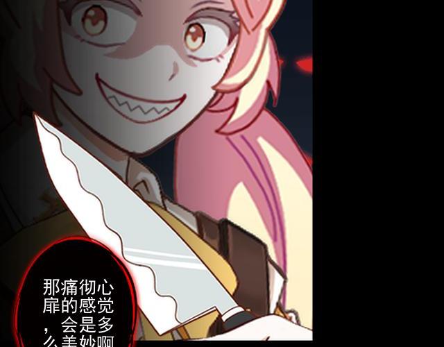 第43话  这该死的爱情！142