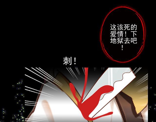 第43话  这该死的爱情！144