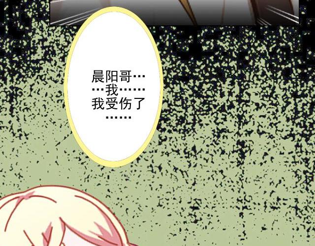 第43话  这该死的爱情！145