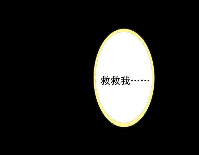 第43话  这该死的爱情！148