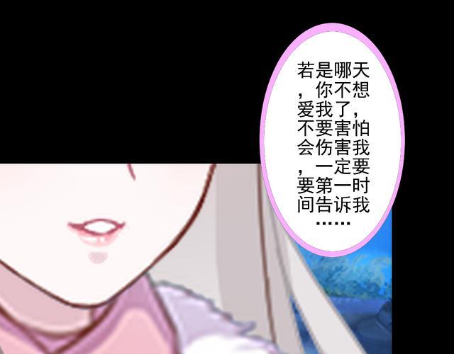 第43话  这该死的爱情！19