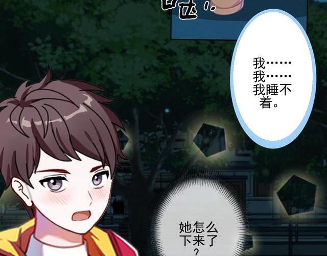 第43话  这该死的爱情！2