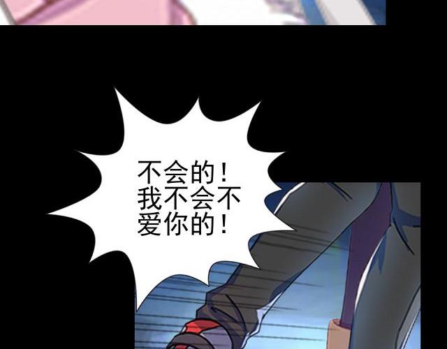 第43话  这该死的爱情！20