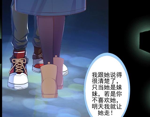 第43话  这该死的爱情！29